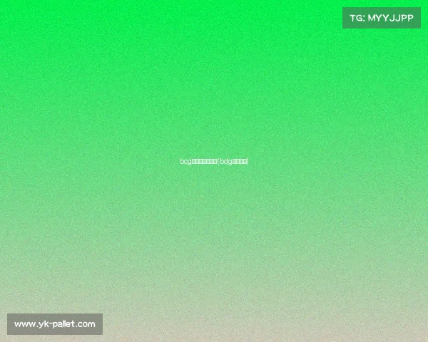 bcg电子竞技俱乐部(bdg电子竞技) bcg电子竞技俱乐部(bdg电子竞技)