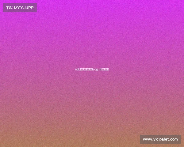 edc电子竞技俱乐部—edg.m电竞俱乐部 edc电子竞技俱乐部—edg.m电竞俱乐部