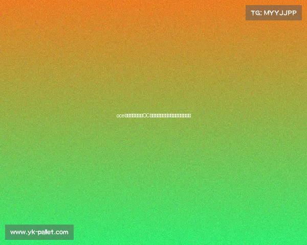 oce电子竞技俱乐部OC梦之队竞逐巅峰，荣耀之师再启新程