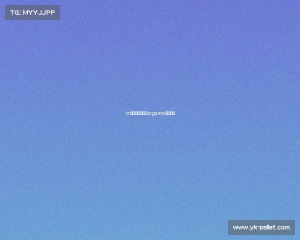 vr电子竞技游戏、vrgame电竞平台 vr电子竞技游戏、vrgame电竞平台