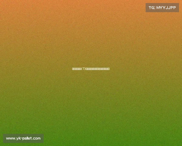 《电子竞技》(TX电竞再掀狂潮谁将问鼎巅峰之战？)