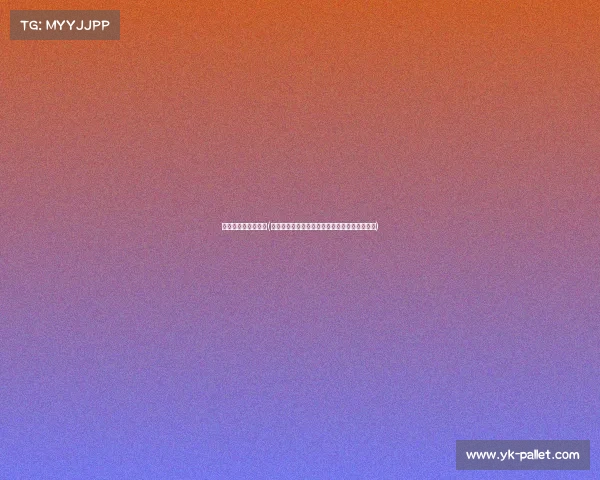 亚太电子竞技总决赛(亚太电竞巅峰之战即将打响，各路豪强齐聚申城)