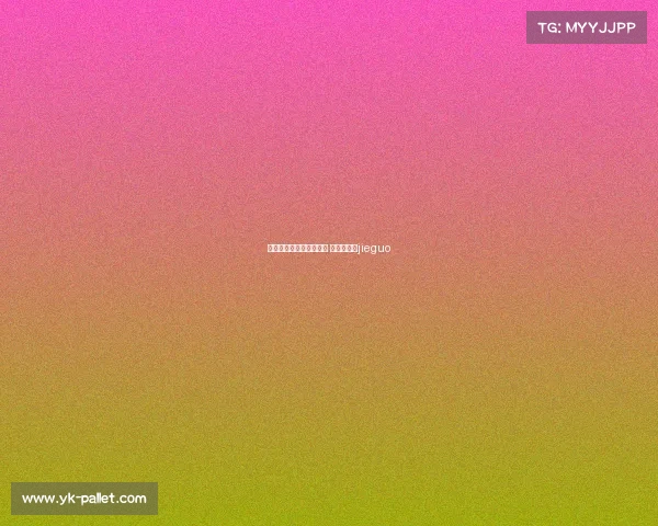 亚运会电子竞技街霸是谁 亚运会电竞jieguo