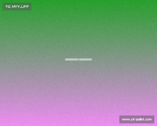 国际电竞赛事激战正酣 豪门战队上演巅峰对决