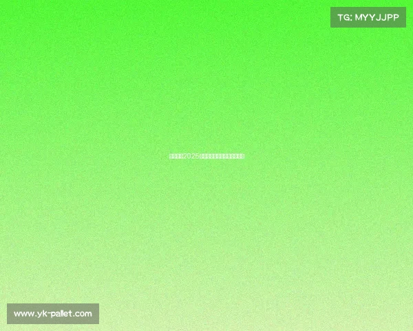 央视平台2025电竞盛宴完整赛程与直播指南