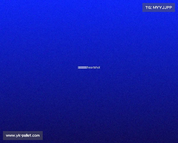 女子电竞战队heartshot 女子电竞战队heartshot