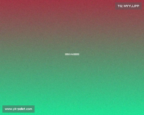 新加坡dota邀请赛直播 新加坡dota邀请赛直播