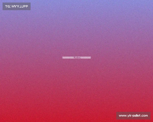 电子竞技行业销售额;2020电子竞技行业报告